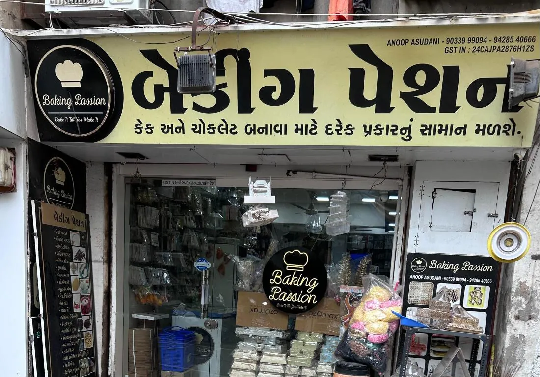 Baking Passion shopfront with its yellow signboard in Dhobiwad, Navsari